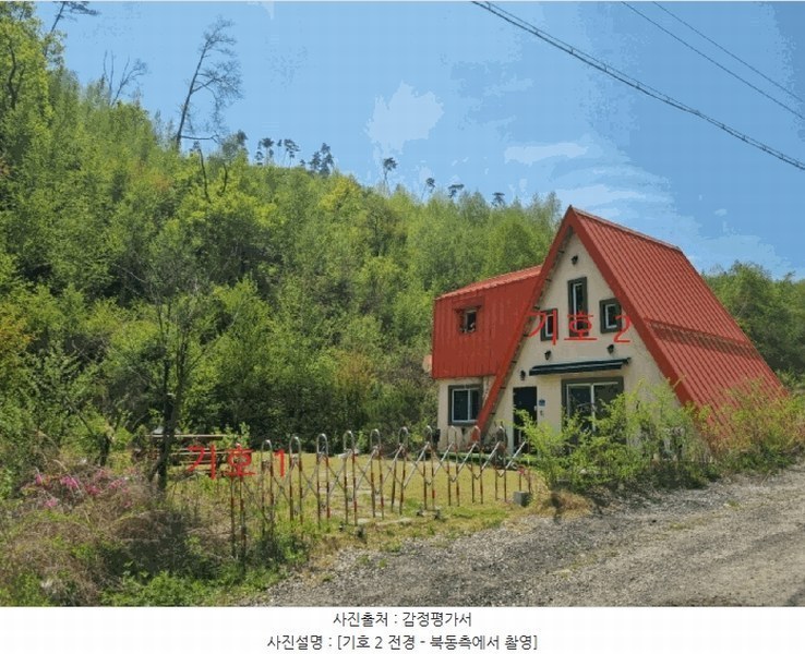 2025타경20583 강원특별자치도 원주시 신림면 황둔리 940-2 주택 경매 이미지