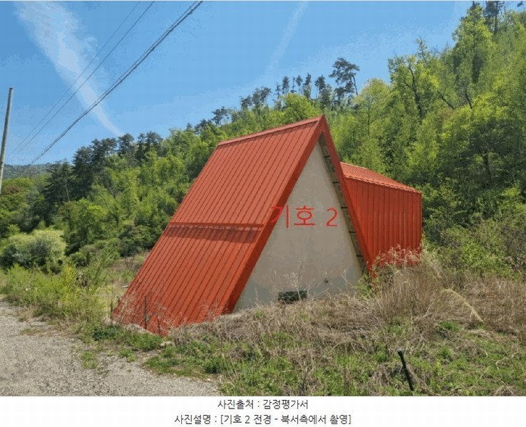 2025타경20583 강원특별자치도 원주시 신림면 황둔리 940-2 주택 경매 이미지