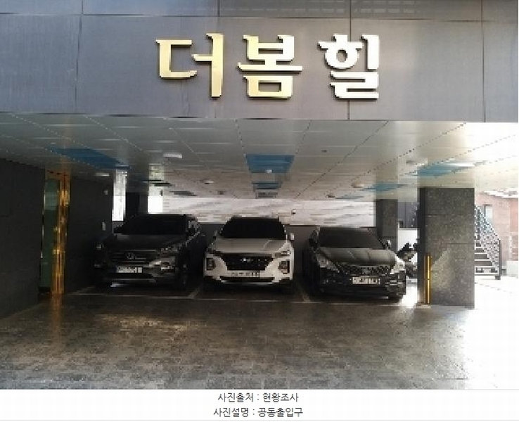 2025타경9114 서울특별시 강서구 등촌동 365-69 다세대(빌라)[공급9평형] 경매 이미지