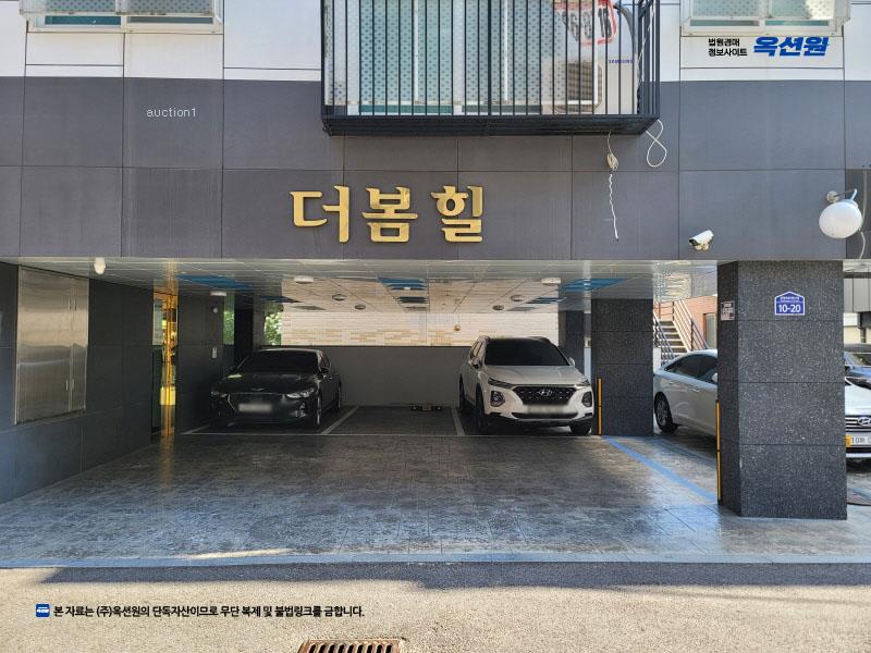 2025타경9114 서울특별시 강서구 등촌동 365-69 다세대(빌라)[공급9평형] 경매 이미지