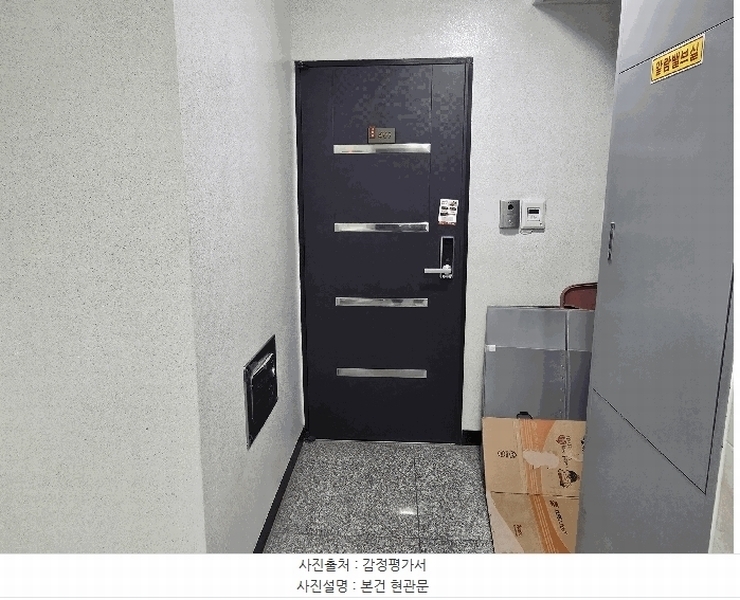 2025타경9114 서울특별시 강서구 등촌동 365-69 다세대(빌라)[공급9평형] 경매 이미지