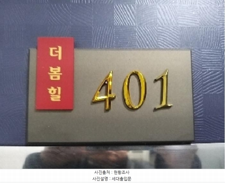 2025타경9114 서울특별시 강서구 등촌동 365-69 다세대(빌라)[공급9평형] 경매 이미지