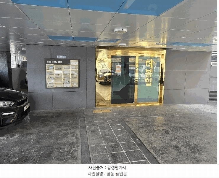 2025타경9114 서울특별시 강서구 등촌동 365-69 다세대(빌라)[공급9평형] 경매 이미지