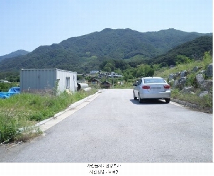 2024타경1363 강원특별자치도 원주시 행구동 산91-27 임야 경매 이미지