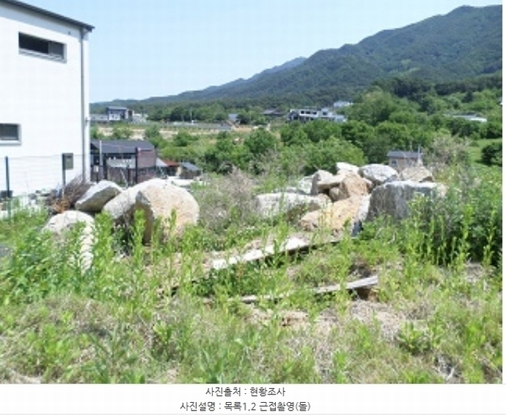 2024타경1363 강원특별자치도 원주시 행구동 산91-27 임야 경매 이미지