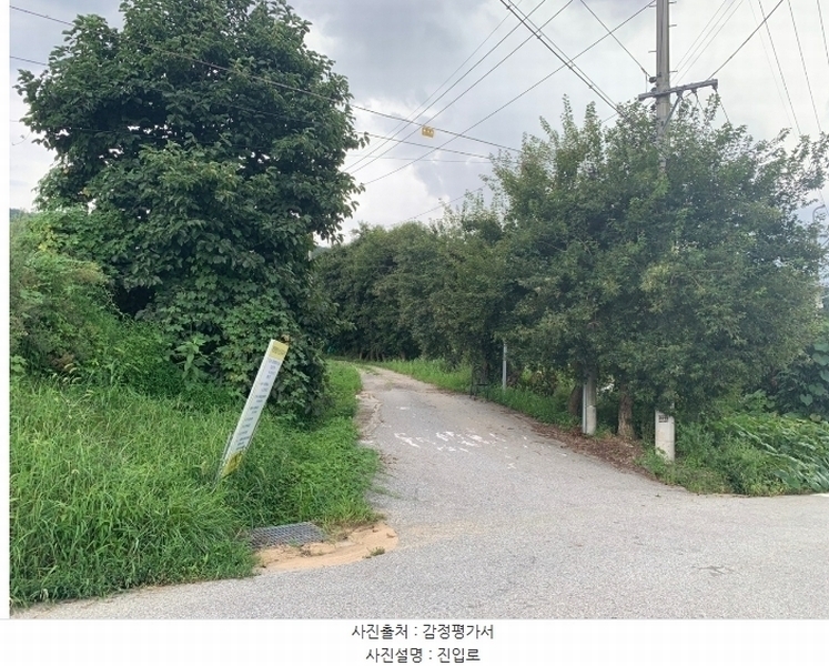 2024타경2410 강원특별자치도 원주시 소초면 의관리 78 농지 경매 이미지