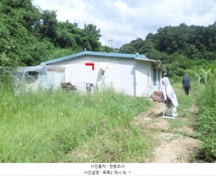 2024타경2410 강원특별자치도 원주시 소초면 의관리 78 농지 경매 이미지