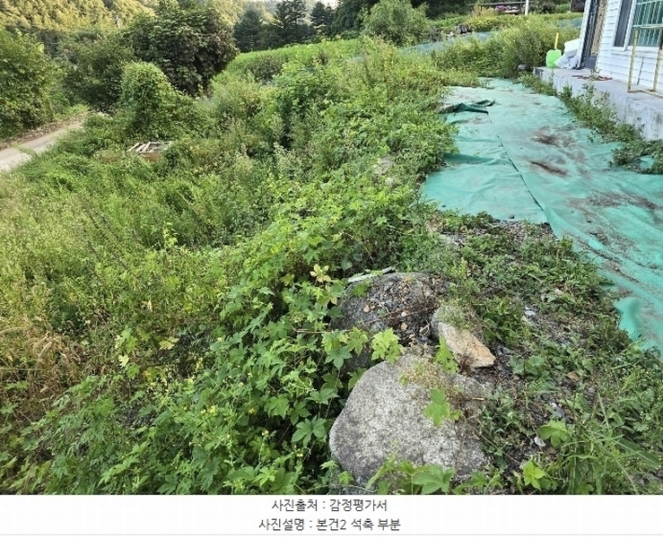2024타경2632 강원특별자치도 횡성군 청일면 신대리 219-1 주택 경매 이미지
