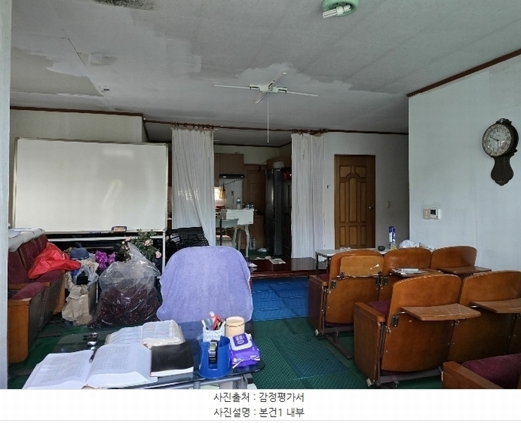 2024타경2632 강원특별자치도 횡성군 청일면 신대리 219-1 주택 경매 이미지