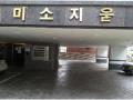 2025타경9122 서울특별시 강서구 초록마을로22길 57-4, 미소지움 3층 301호 다세대(빌라) 경매 이미지