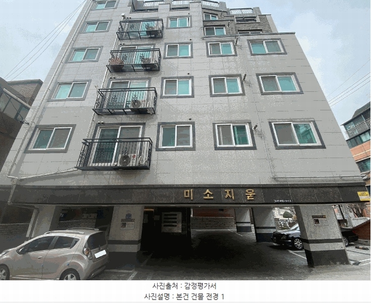 2025타경9122 서울특별시 강서구 초록마을로22길 57-4, 미소지움 3층 301호 다세대(빌라) 경매 이미지