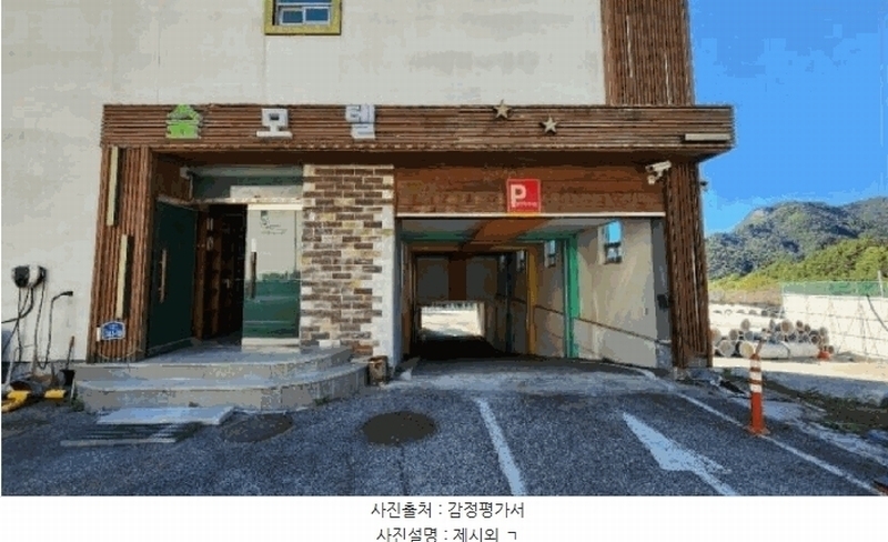 2024타경2809 강원특별자치도 원주시 판부면 금대리 266-2 근린시설 경매 이미지