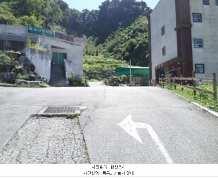 2024타경2809 강원특별자치도 원주시 판부면 금대리 266-2 근린시설 경매 이미지