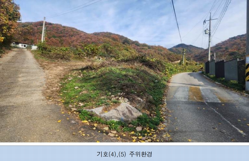 2024타경3000 강원특별자치도 횡성군 우천면 오원리 238 농지 경매 이미지