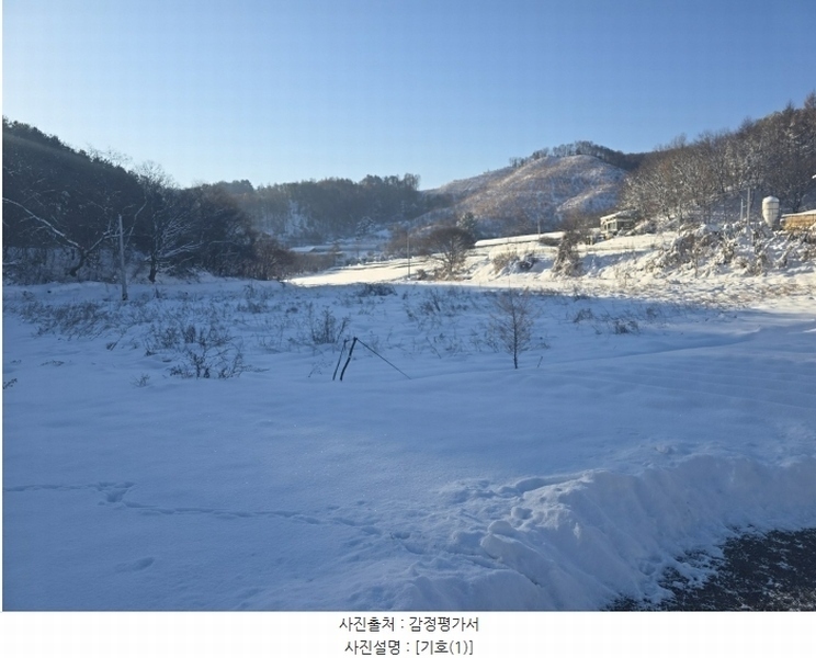 2024타경3284 강원특별자치도 횡성군 안흥면 소사리 928-4 농지 경매 이미지