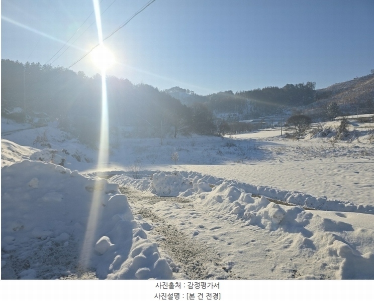 2024타경3284 강원특별자치도 횡성군 안흥면 소사리 928-4 농지 경매 이미지