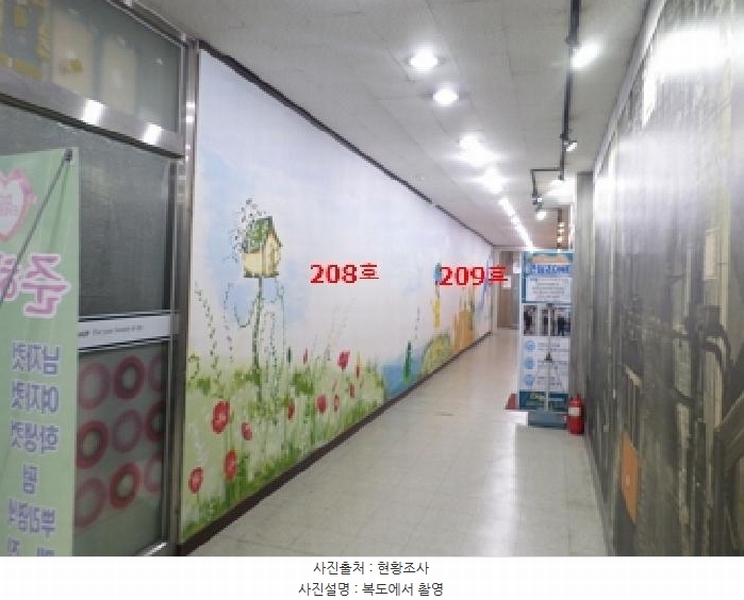 2024타경3420 강원특별자치도 원주시 단구동 1679 근린상가 경매 이미지