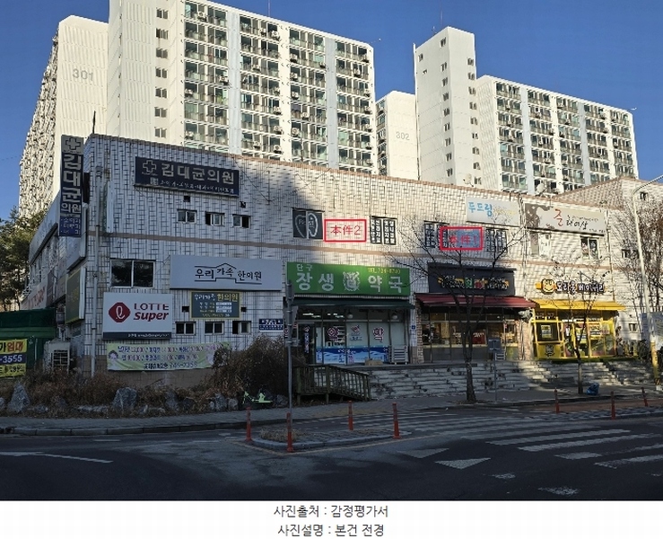 2024타경3420 강원특별자치도 원주시 단구동 1679 근린상가 경매 이미지