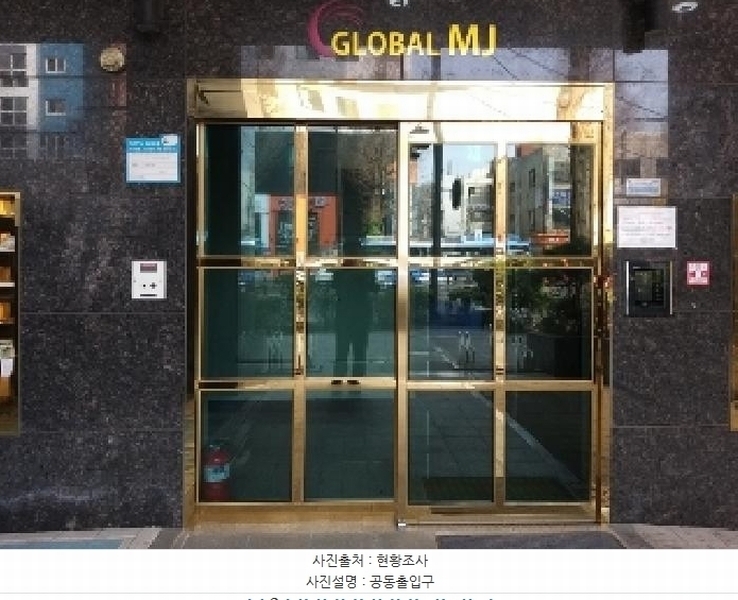 2025타경9158 서울특별시 강서구 화곡로 288, 엠제이타운 6층 603호 오피스텔 경매 이미지