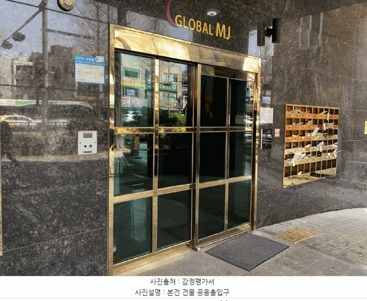 2025타경9158 서울특별시 강서구 화곡로 288, 엠제이타운 6층 603호 오피스텔 경매 이미지