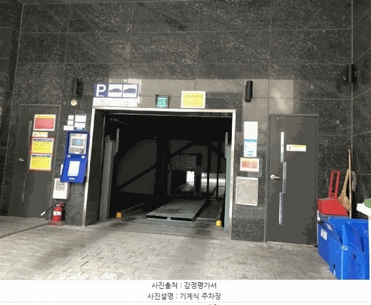 2025타경9158 서울특별시 강서구 화곡로 288, 엠제이타운 6층 603호 오피스텔 경매 이미지