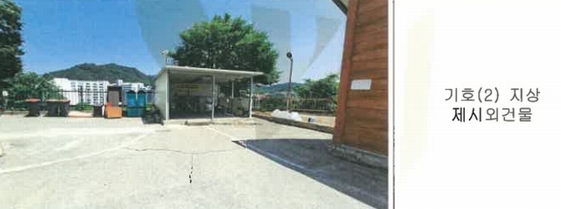 2024타경402942 강원특별자치도 원주시 소초면 장양리 1295-18 농지 경매 이미지