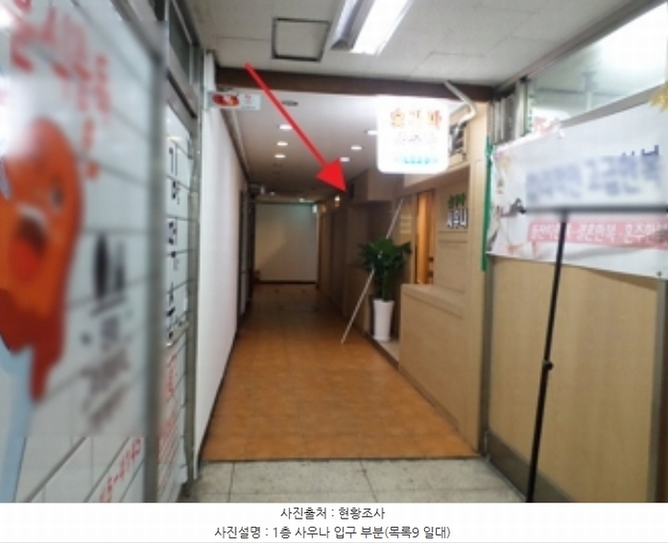 2024타경404955 강원특별자치도 원주시 무실로 153, 성원아파트 상가나동 지층 비01호외14개호 근린상가 경매 이미지