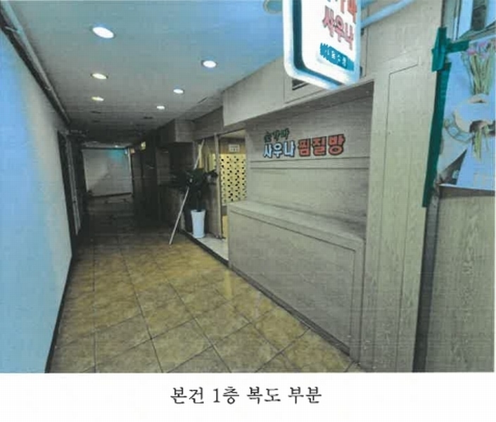 2024타경404955 강원특별자치도 원주시 무실로 153, 성원아파트 상가나동 지층 비01호외14개호 근린상가 경매 이미지