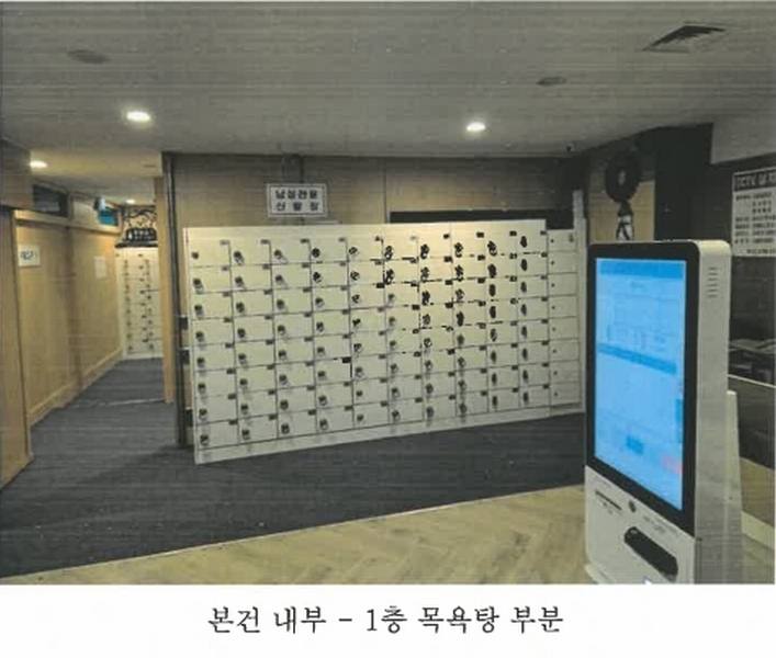 2024타경404955 강원특별자치도 원주시 무실로 153, 성원아파트 상가나동 지층 비01호외14개호 근린상가 경매 이미지