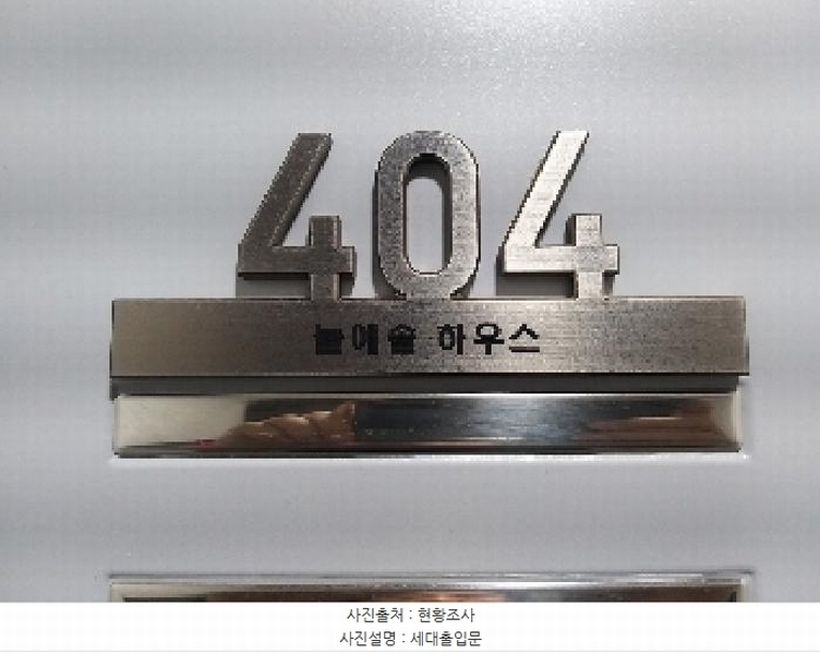 2025타경9159 서울특별시 강서구 월정로20길 13, 늘예솔하우스 4층 404호 오피스텔 경매 이미지