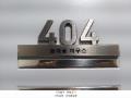 2025타경9159 서울특별시 강서구 월정로20길 13, 늘예솔하우스 4층 404호 오피스텔 경매 이미지