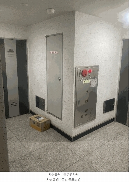 2025타경9159 서울특별시 강서구 월정로20길 13, 늘예솔하우스 4층 404호 오피스텔 경매 이미지