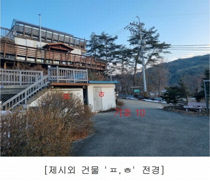 2024타경406517 강원특별자치도 횡성군 둔내면 두원리 666-3 주택 경매 이미지