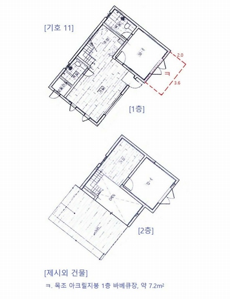 2024타경406517 강원특별자치도 횡성군 둔내면 두원리 666-3 주택 경매 이미지