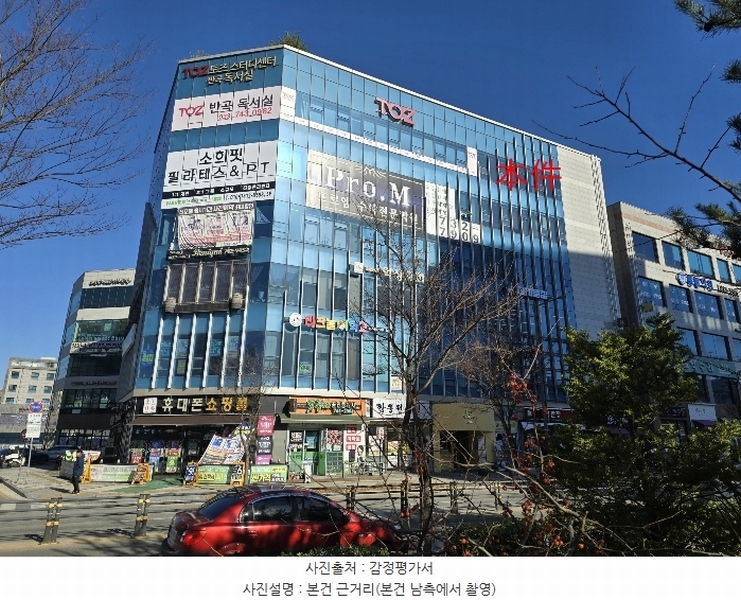 2024타경406685 강원특별자치도 원주시 혁신로 37-1, 반곡빌딩 6층 601호 근린상가 경매 이미지