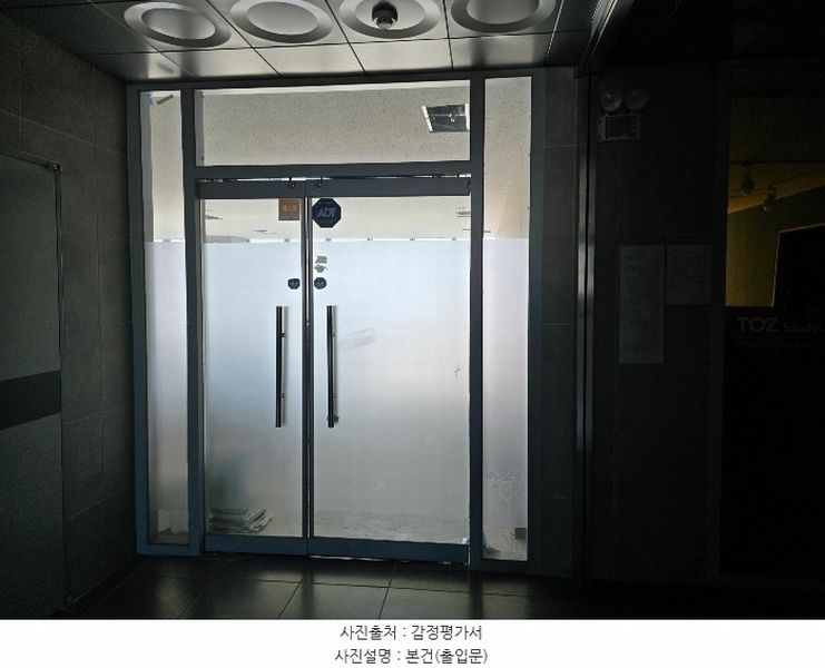 2024타경406685 강원특별자치도 원주시 혁신로 37-1, 반곡빌딩 6층 601호 근린상가 경매 이미지