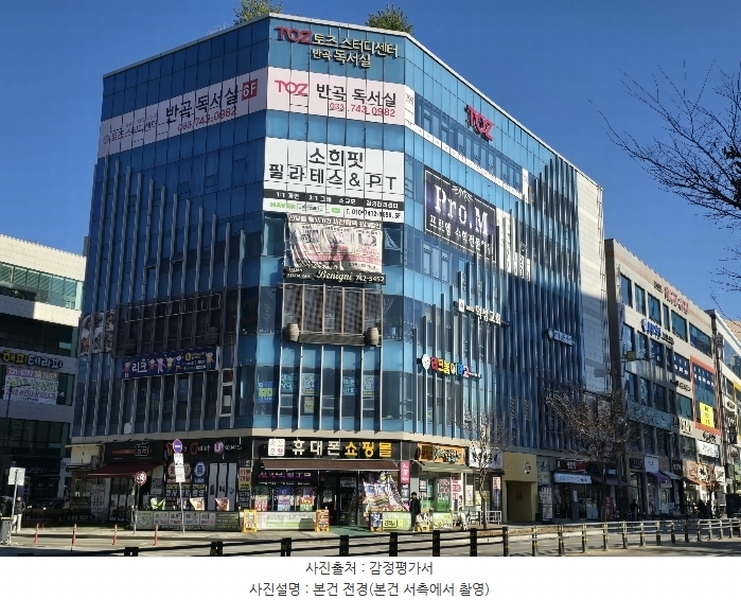 2024타경406685 강원특별자치도 원주시 혁신로 37-1, 반곡빌딩 6층 601호 근린상가 경매 이미지