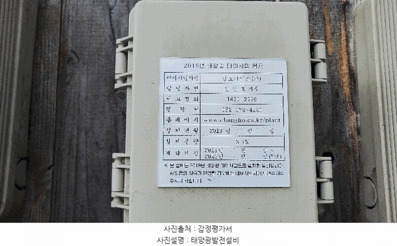 2024타경406791 강원특별자치도 횡성군 횡성읍 마옥리 269-2 주택 경매 이미지