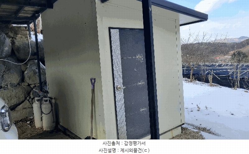 2024타경406791 강원특별자치도 횡성군 횡성읍 마옥리 269-2 주택 경매 이미지