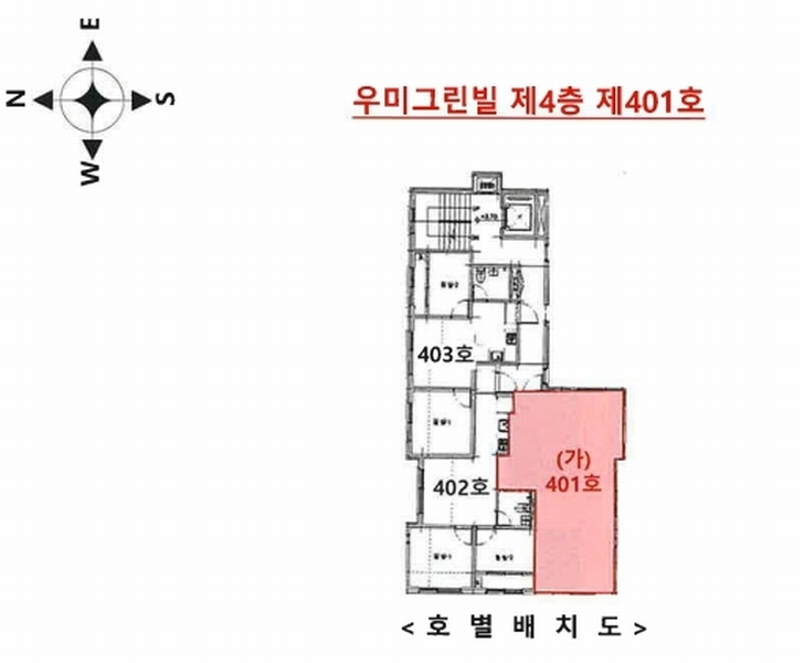 2025타경9162 서울특별시 금천구 독산로101길 48, 우미그린빌 4층 401호 다세대(빌라) 경매 이미지