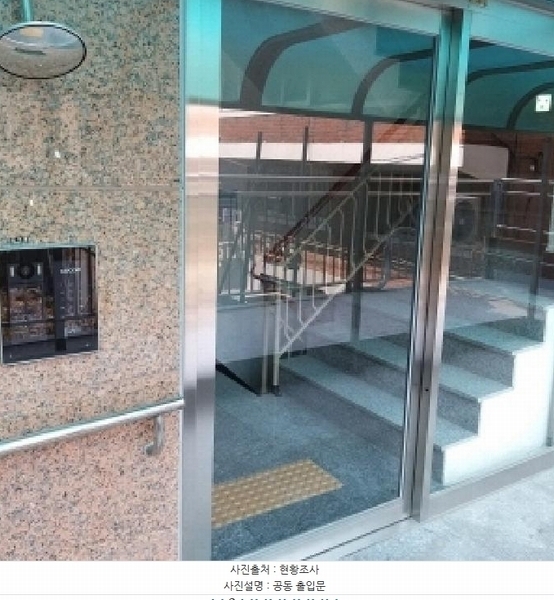 2025타경9162 서울특별시 금천구 독산로101길 48, 우미그린빌 4층 401호 다세대(빌라) 경매 이미지