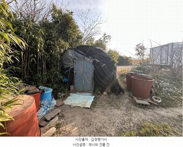 2025타경190 울산광역시 북구 정자동 7 농지 경매 이미지