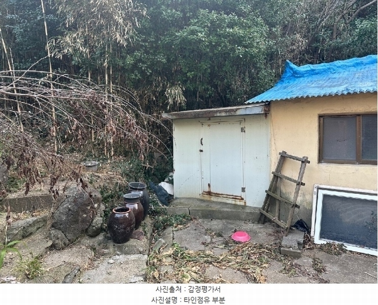 2025타경190 울산광역시 북구 정자동 7 농지 경매 이미지