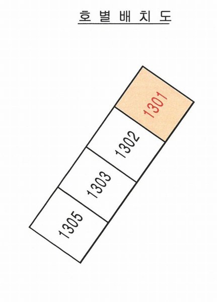 2025타경1490 강원특별자치도 원주시 늘품로 38, 현진에버빌2차아파트 204동 13층 1301호 아파트[공급23평형] 경매 이미지