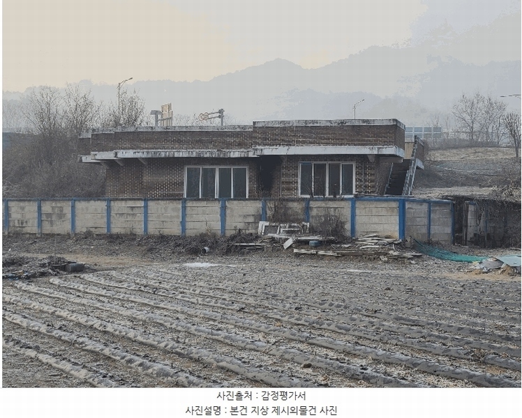 2025타경20101 강원특별자치도 원주시 관설동 1395 농지 경매 이미지
