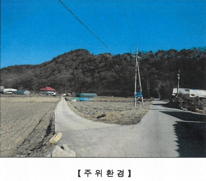 2025타경20279 강원특별자치도 원주시 문막읍 포진리 950 농지 경매 이미지