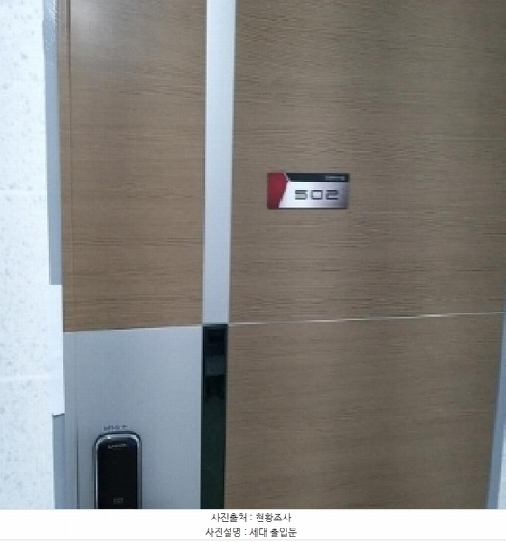 2025타경9163 서울특별시 금천구 독산로58가길 100, 문정파크 1동 5층 502호 다세대(빌라) 경매 이미지