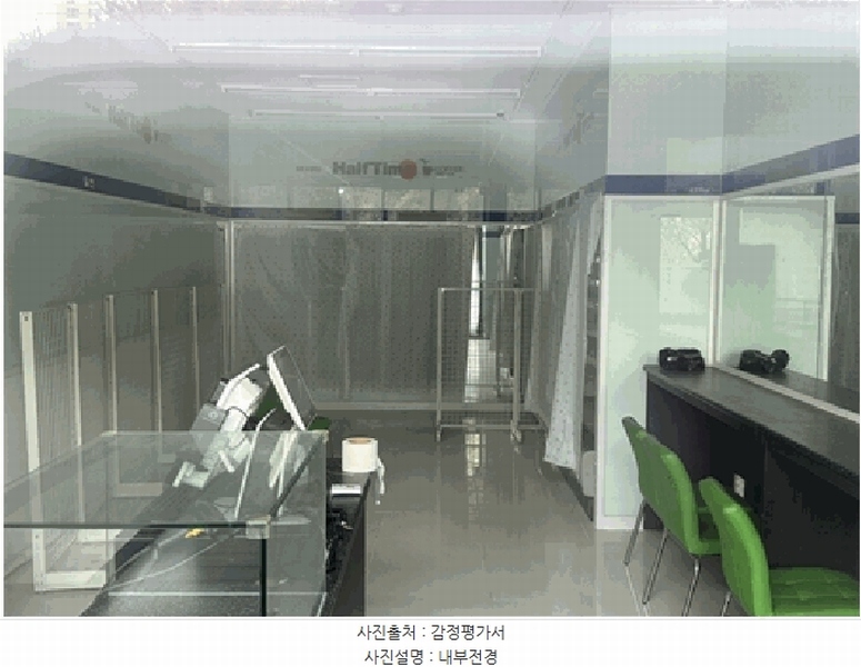 2025타경20456 경상남도 창원시 마산합포구 현동로 32, 힐링파크 1층103-2호 근린상가 경매 이미지