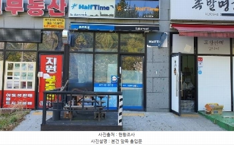 2025타경20456 경상남도 창원시 마산합포구 현동로 32, 힐링파크 1층103-2호 근린상가 경매 이미지