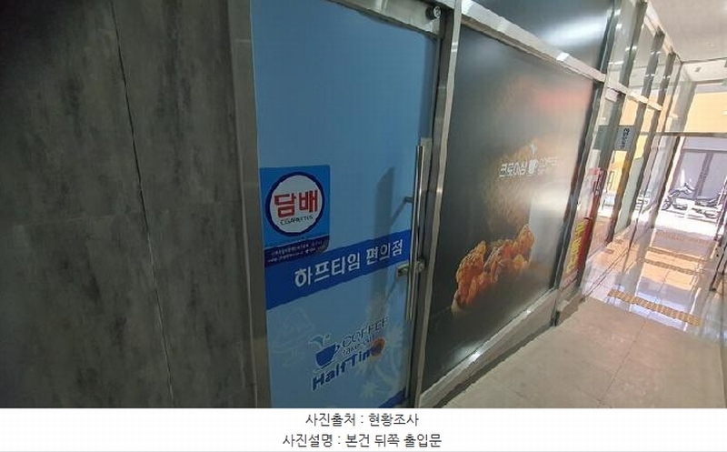 2025타경20456 경상남도 창원시 마산합포구 현동로 32, 힐링파크 1층103-2호 근린상가 경매 이미지